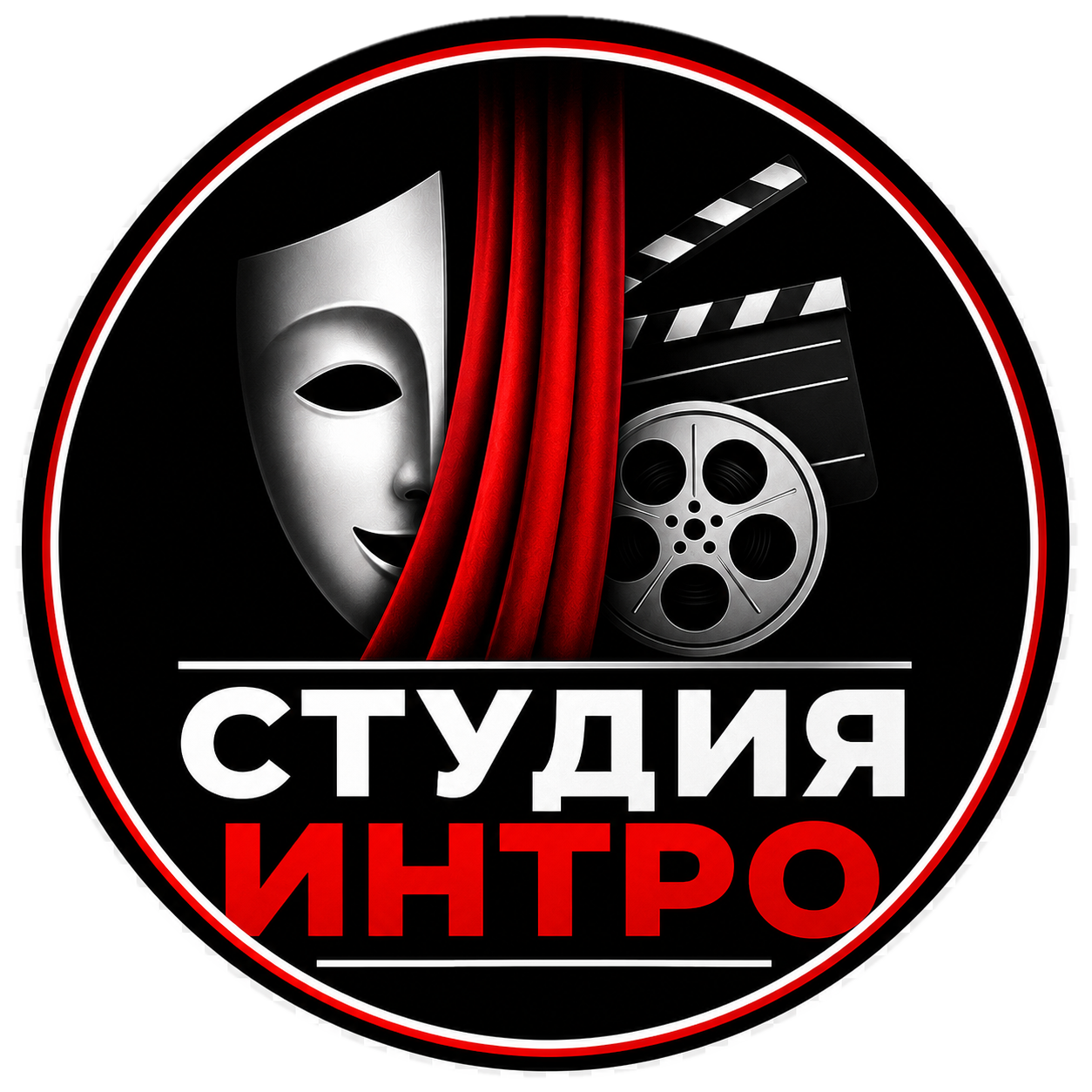 Эмблема студии театра и кино ИНТРО